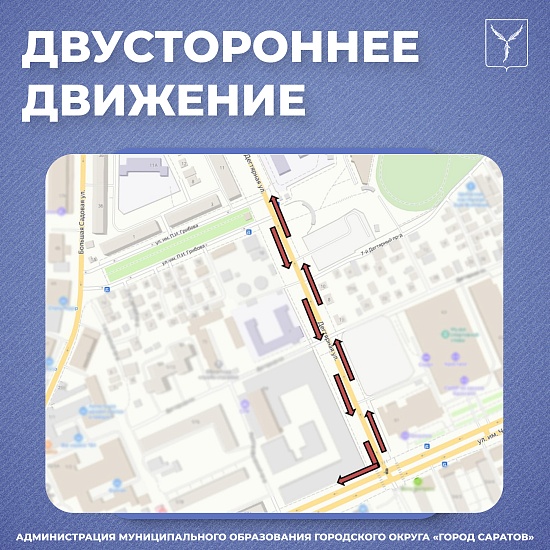 Вниманию жителей!