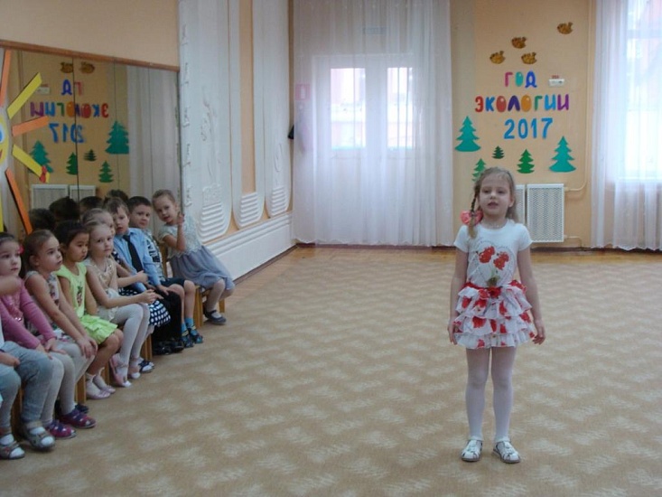 «Берегите Землю, берегите»