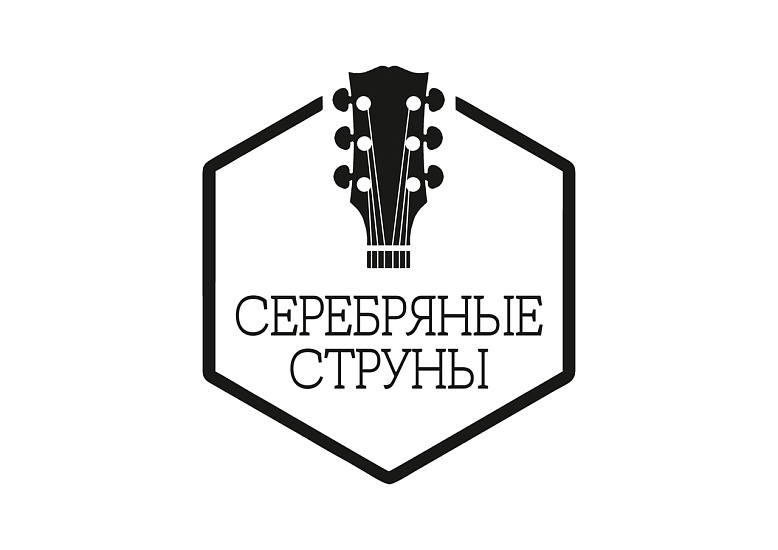 Весной пройдет Всероссийский молодежный 
фестиваль-конкурс вокально-инструментального творчества «Серебряные коньки»