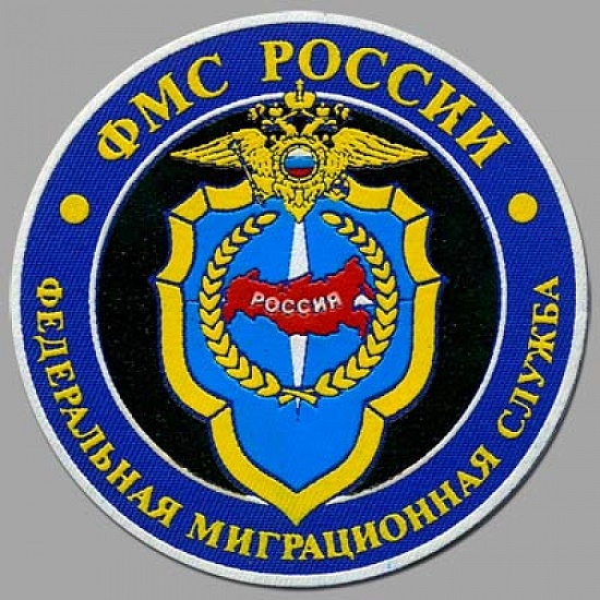 Памятка для желающих принять участие в 
государственной программе по оказанию содействия добровольному переселению в Российскую Федерацию соотечественников, проживающих за рубежом