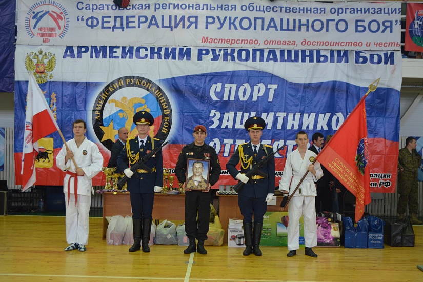 Состоялся VI Открытый Турнир по АРБ памяти 
Героя России Николая Исаева