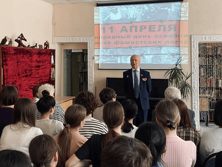 В Октябрьском районе состоялось мероприятие, посвященное Дню освобождения узников фашистских концлагерей