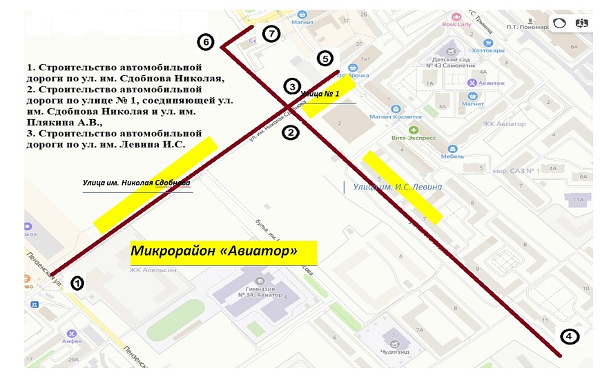 В микрорайоне Авиатор планируется построить 
новые дороги
