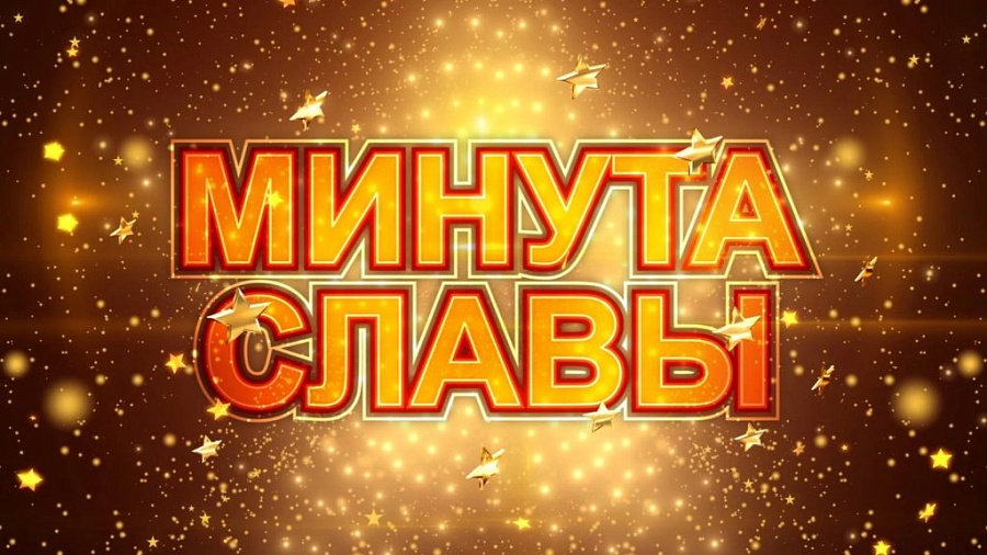 В Саратове состоится «Минута славы» для 
участников старшего поколения