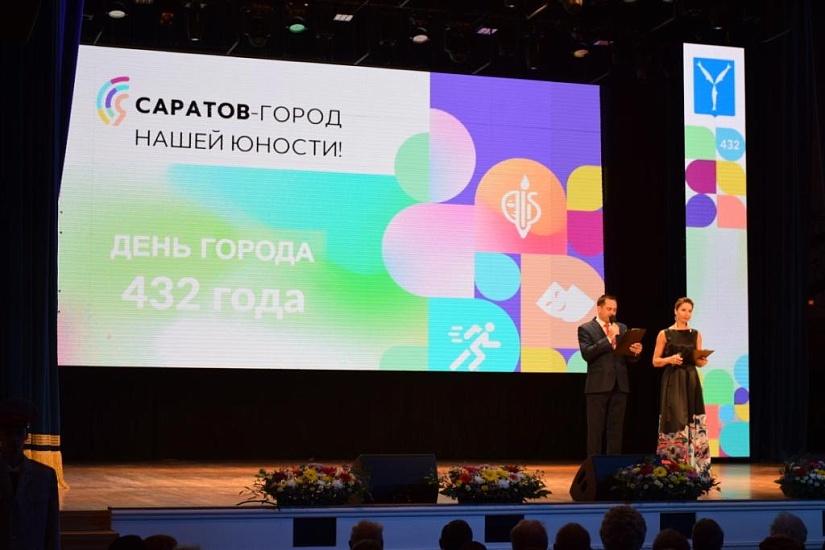 Состоялось торжественное мероприятие, 
посвященное 432 годовщине со дня основания областного центра