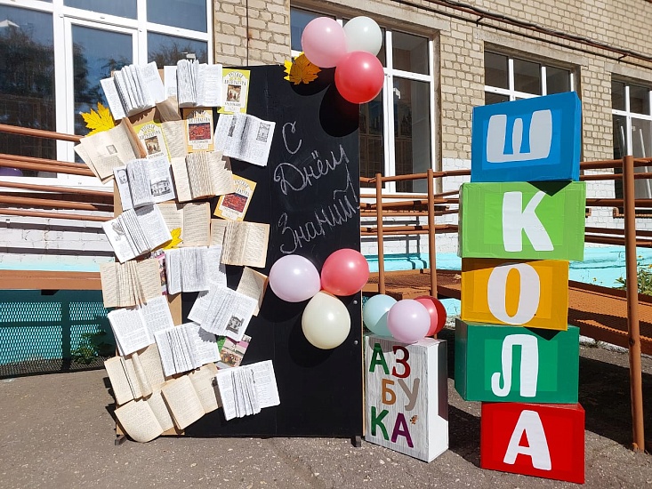 В Ленинском районе прошли торжественные 
линейки, посвященные Дню знаний