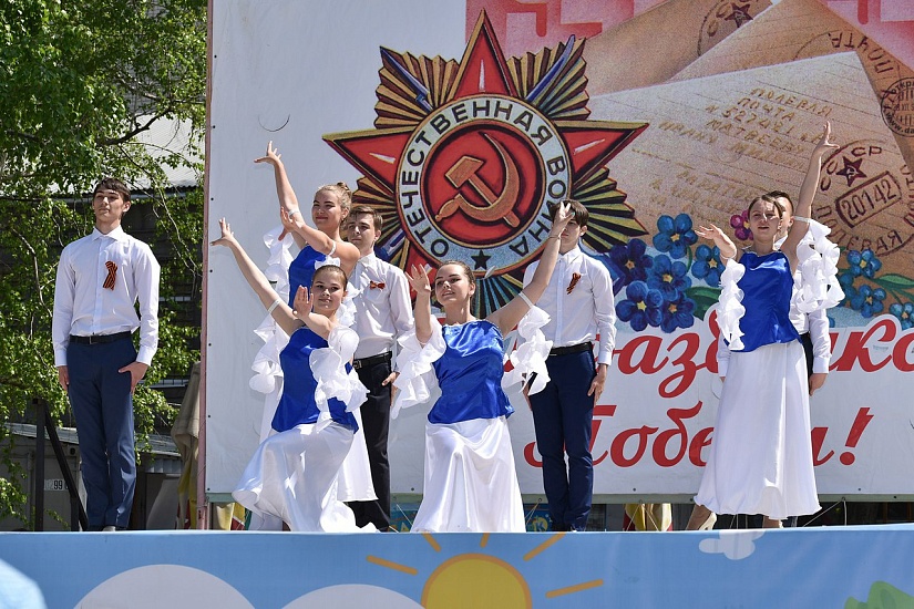 В Городском парке отметили День Победы