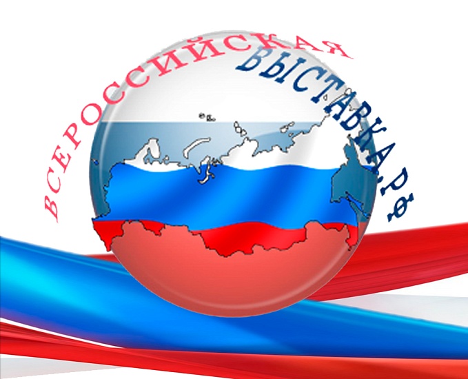 Открылась Всероссийская выставка ресторанного 
бизнеса и предприятий общественного питания