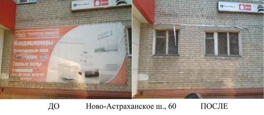 Комплексный подход к оформлению зданий 
рекламой