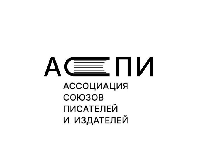 Ассоциация союзов писателей и издателей 
проводит литературные конкурсы
