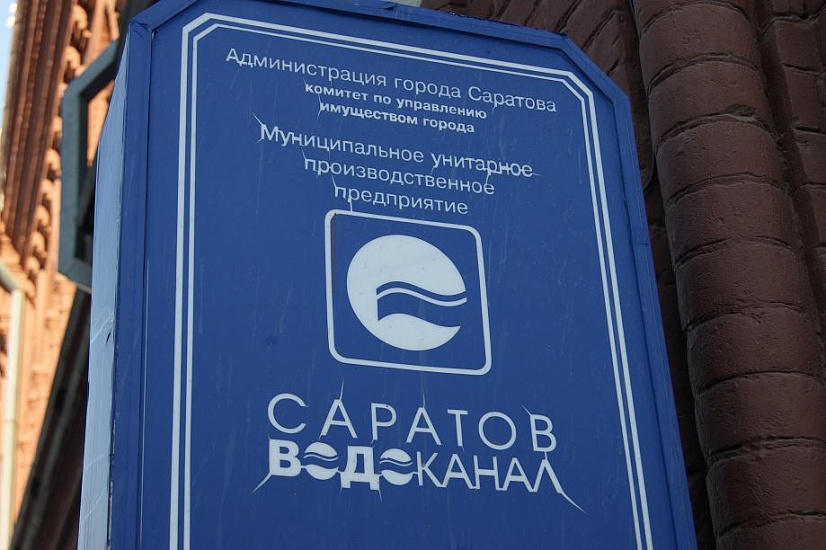 Изменены параметры подачи холодной воды 
некоторым абонентам Ленинского района