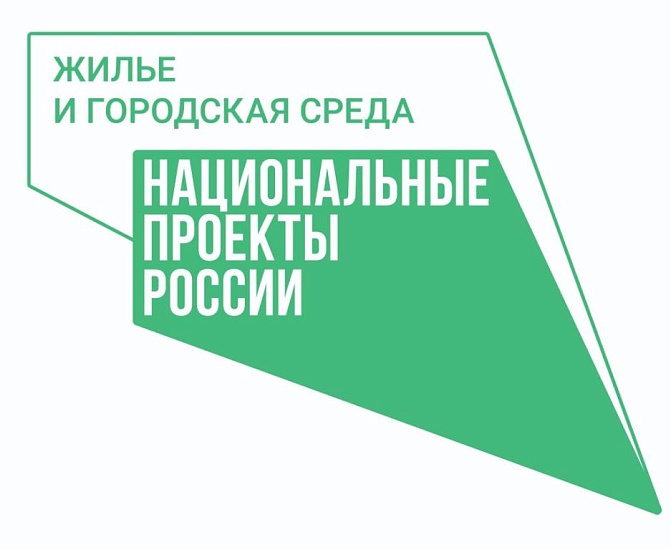 Саратов становится «умным городом»