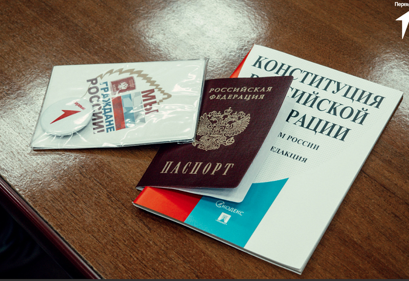 В рамках Дня города юным саратовцам вручили 
паспорта