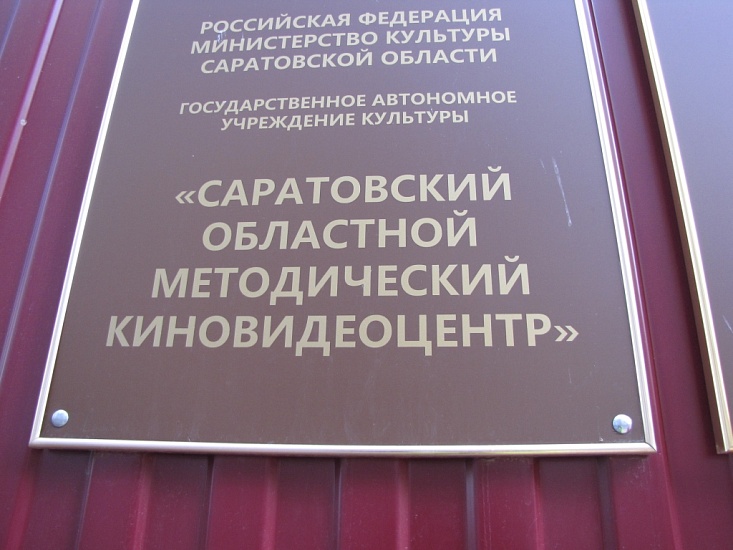 Областной киновидеоцентр приглашает школьников 
на киномероприятие «От Рождества до Крещения»