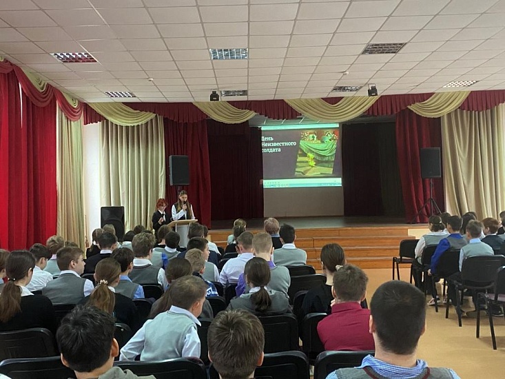 В образовательных учреждениях Ленинского 
района состоялись тематические мероприятия ко Дню неизвестного солдата