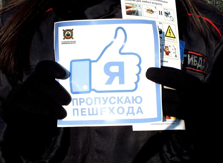 Акция «Лайк водителю!»