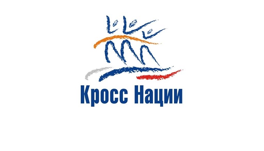 Саратовцы поучаствуют в дне бега «Кросс 
наций»