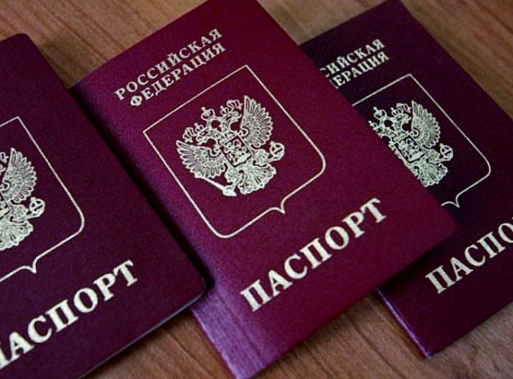 Я – гражданин России!