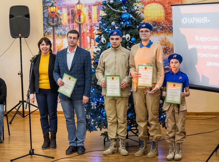 Состоялось торжественное награждение 
победителей городских конкурсов и активистов военно-патриотического движения «Юнармия»