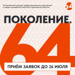 Внимание конкурс! Внимание конкурс!