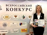 «Педагогический дебют – 2026» «Педагогический дебют – 2026»