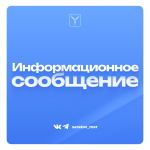 Итоги конкурса на замещение вакантной должности директора МАО учреждения «Лицей № 37» Итоги конкурса на замещение вакантной должности директора МАО учреждения «Лицей № 37»