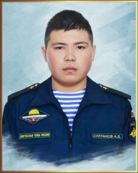 Султанов Арслан Булатович Султанов Арслан Булатович