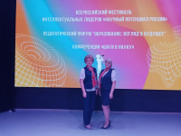 Итоги Всероссийского фестиваля интеллектуальных лидеров «Научный потенциал России» Итоги Всероссийского фестиваля интеллектуальных лидеров «Научный потенциал России»